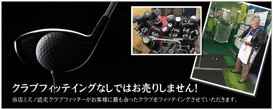株式会社タヤマスポーツ