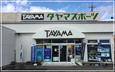 タヤマスポーツ