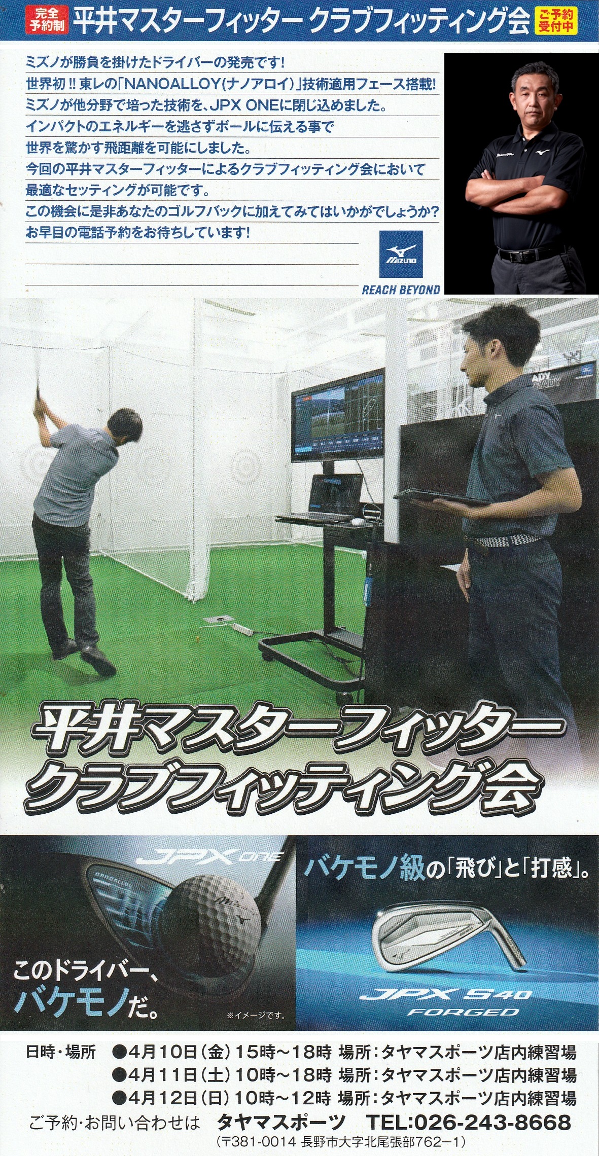 fitting_2604