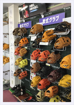 野球コーナー